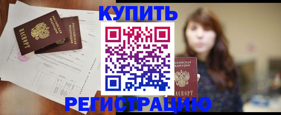 прописка поиск в Талице